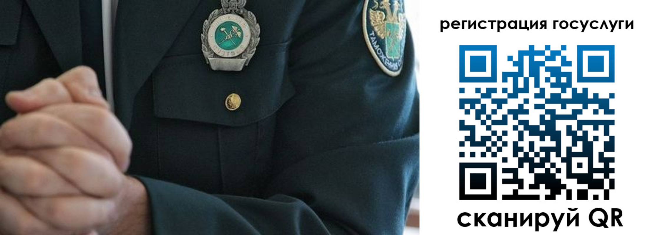 прописка в квартире в Шатуре