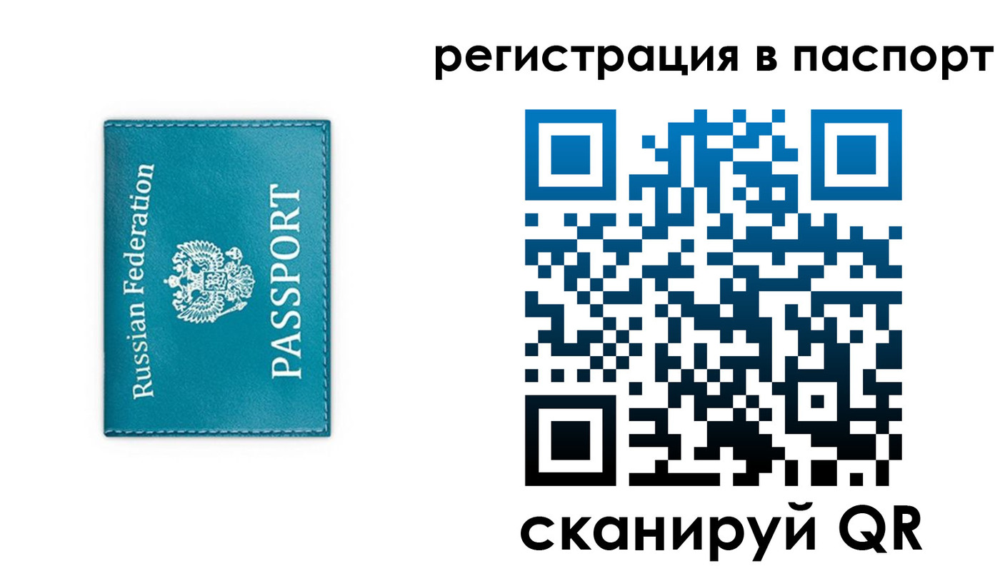 временная регистрация госуслуги в Шатуре