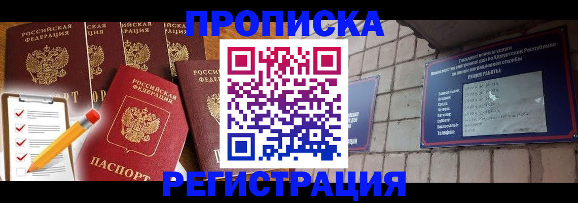 регистрация для дет. сада в Шатуре