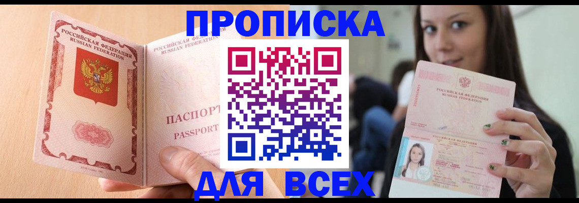 регистрация для школы в Шатуре