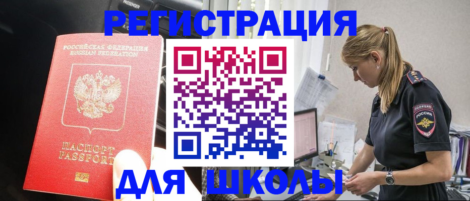 найти адрес прописки в Шатуре
